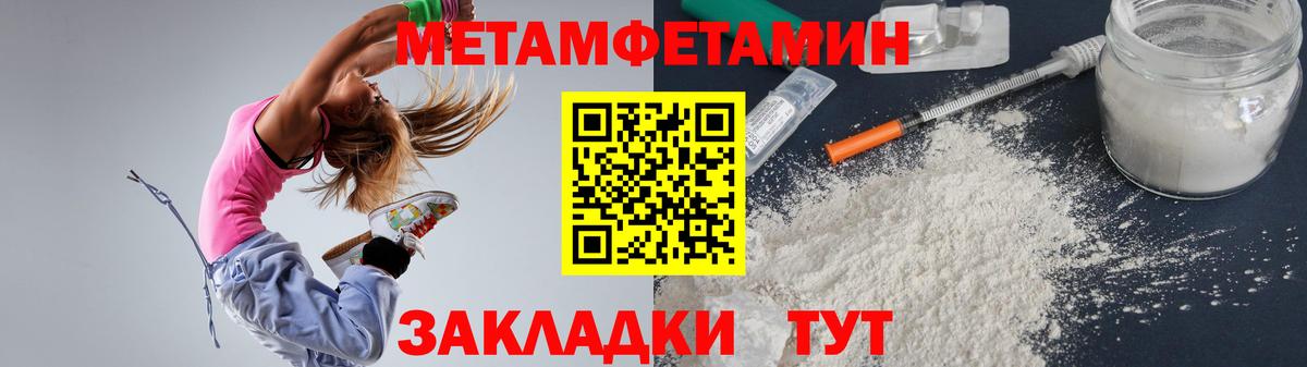 omg маркетплейс  Вход с VPN  АМФ  Тула  АМФ Розовый  Amphetamine 