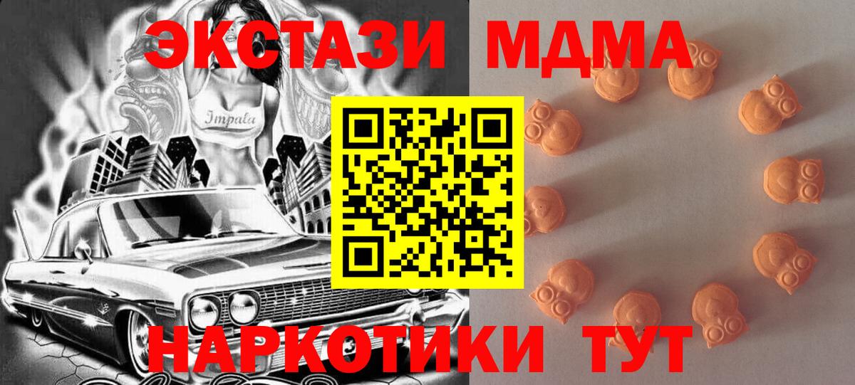 ЭКСТАЗИ Philipp Plein Тула