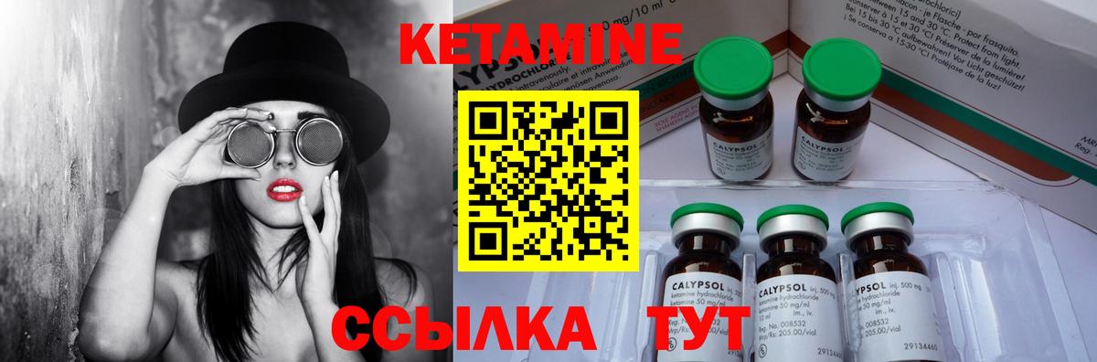 ОМГ ОМГ как войти  Вход с VPN  Кетамин ketamine  Тула  КЕТАМИН VHQ 