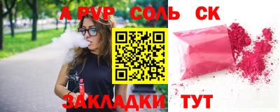 мяу мяу кристалл Нальчик