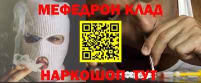 мдпв Наро-Фоминск