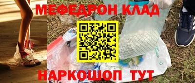 гашишное масло Можайск