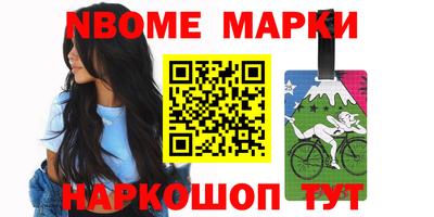 шишки Можга