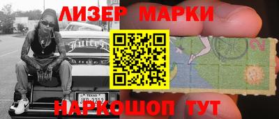 гашишное масло Можайск