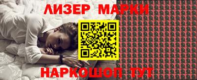 мяу мяу кристалл Нальчик