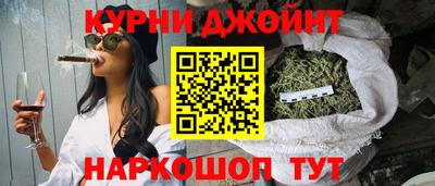 гашишное масло Можайск