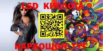 мяу мяу кристалл Нальчик