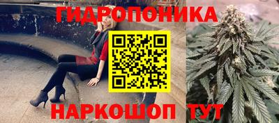 мяу мяу кристалл Нальчик