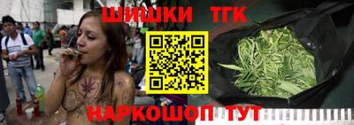 мяу мяу кристалл Нальчик