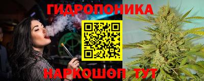 мяу мяу кристалл Нальчик