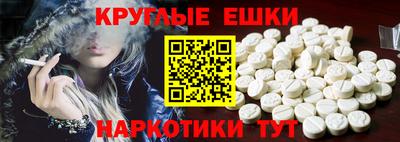 мяу мяу кристалл Нальчик