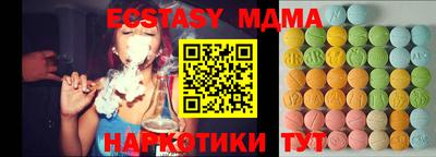 мяу мяу кристалл Нальчик