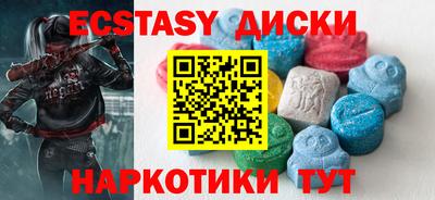 шишки Можга