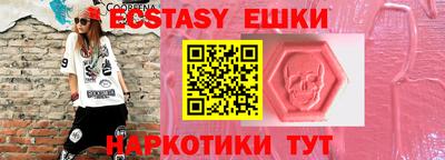 мяу мяу кристалл Нальчик
