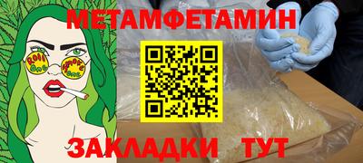мяу мяу кристалл Нальчик