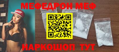 мдпв Наро-Фоминск