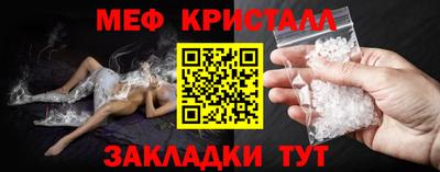 мдпв Наро-Фоминск