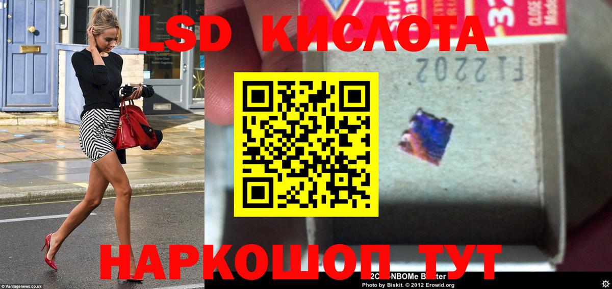 Тула  LSD-25 экстази кислота  LSD-25 экстази кислота  Вход с VPN 