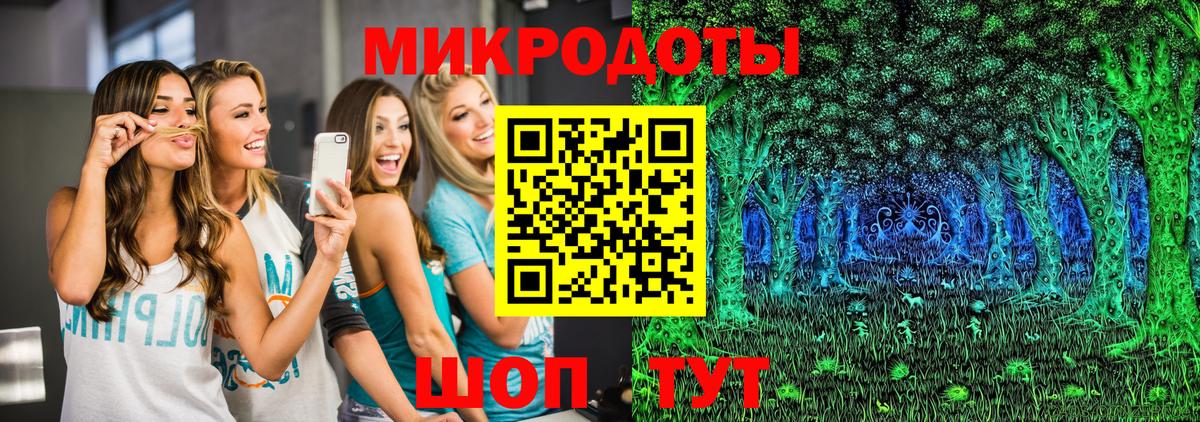 магазин  наркотиков  Вход с VPN  Галлюциногенные грибы мицелий  Тула  Псилоцибиновые грибы мицелий 