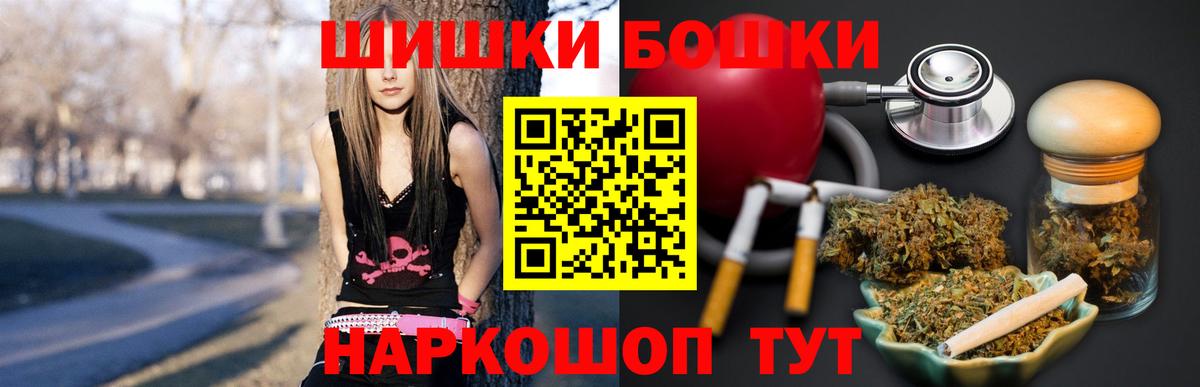Шишки марихуана Amnesia Тула
